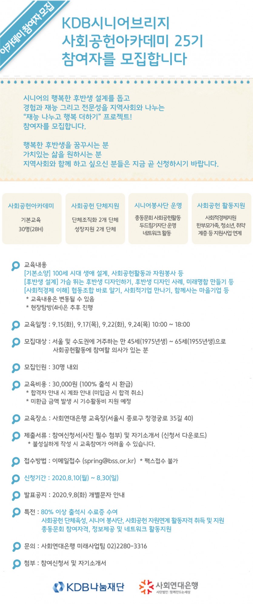 200811165756.jpg
